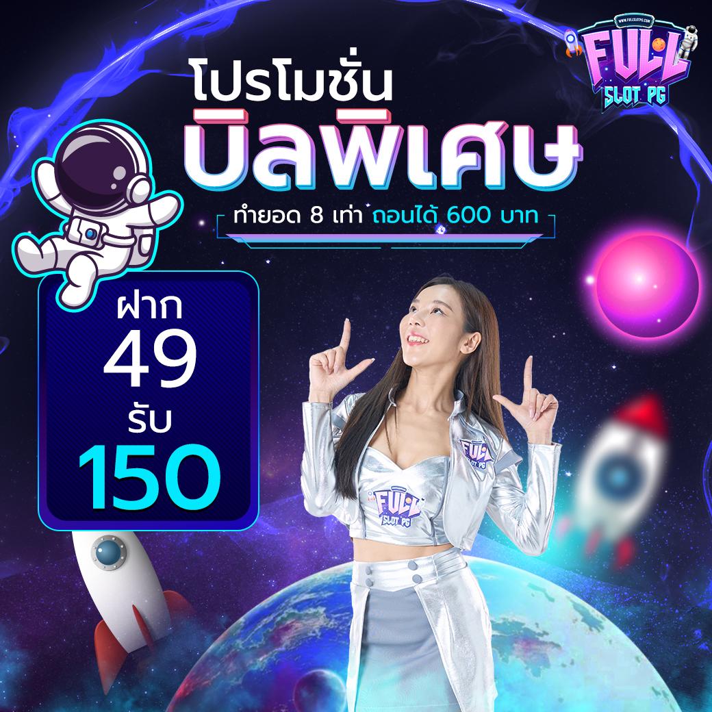 สล็อต ทุน ฟรี แหล่งความสนุกที่มาแรงแห่งปี 2024