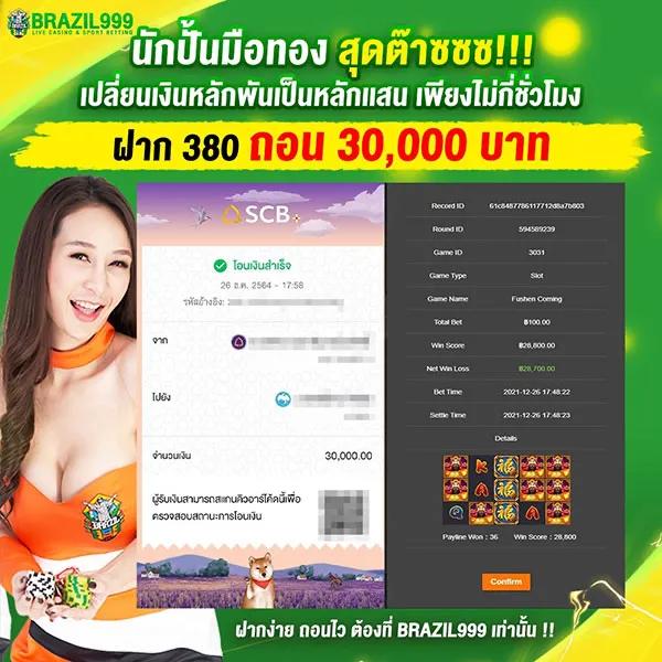 สล็อต ฝาก 5 รับ50 วอ เลทล่าสุด โปรโมชั่นมาแรงแห่งปี