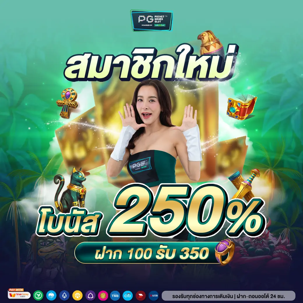 สล็อต ฝาก 9 รับ 100 ล่าสุด 2023 เทคนิคใหม่เดิมพันสุดคุ้มทุกวัน