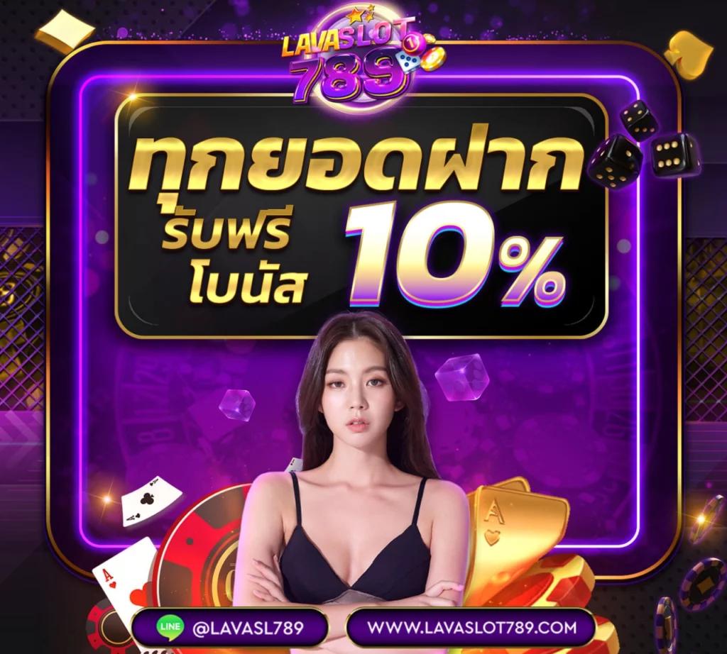 สล็อต ฝาก ถอน วอ เลท ระบบใหม่ล่าสุด เล่นง่าย ลุ้นมันส์ทุกวัน