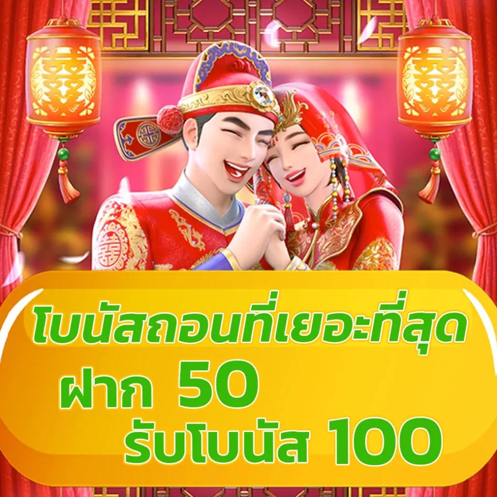 สล็อต ยู ฟ่า เว็บ ตรง รวมเกมสล็อตกระแสแรง แจกจริง จ่ายเต็มมั่นคง