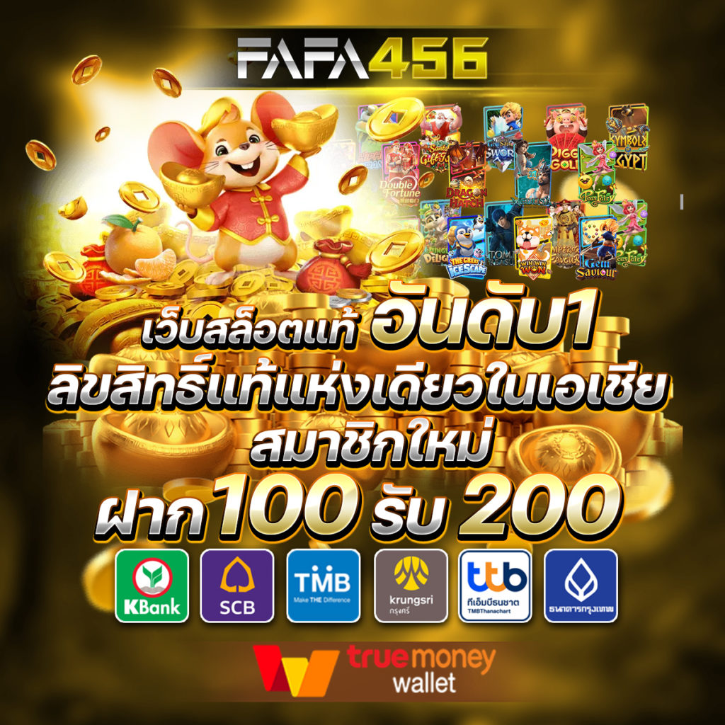สล็อต วอ เลท 10รับ100 โปรแกรมค่ายดัง เดิมพันทันใจ สร้างรายได้ง่ายที่สุด