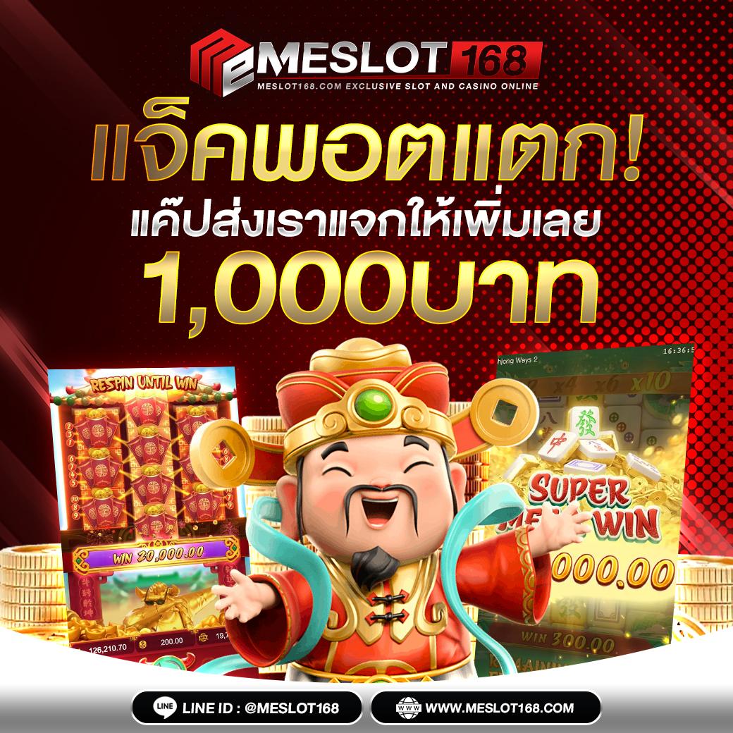 สล็อต เครดิต ฟรี 100 ไม่ ต้อง แชร์ 2024 รวมเกมสล็อตสุดมันส์ล่าสุด