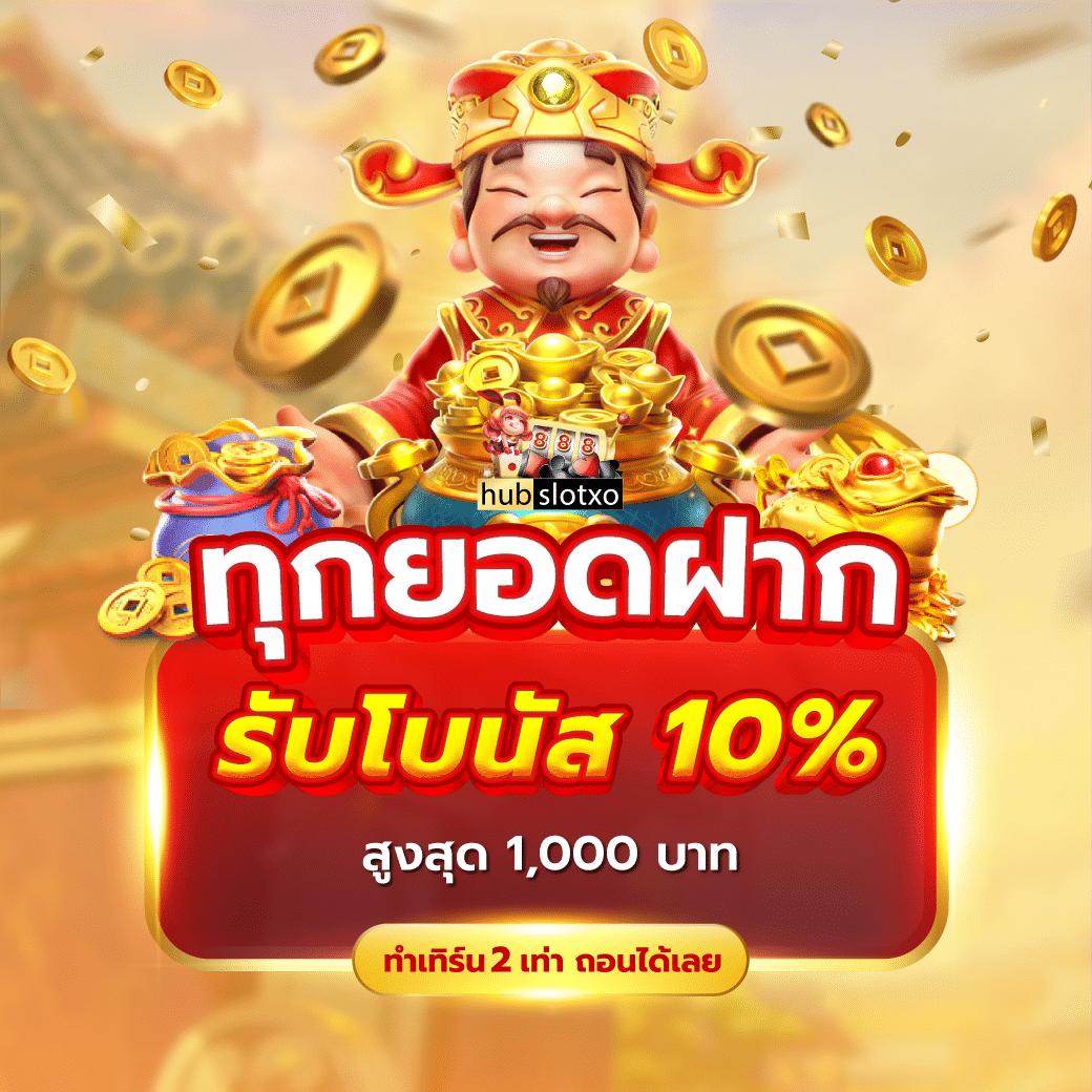 สล็อต เครดิต ฟรี 100 ไม่ ต้อง แชร์ เว็บตรง มั่นคง 2024 พร้อมรับโบนัส