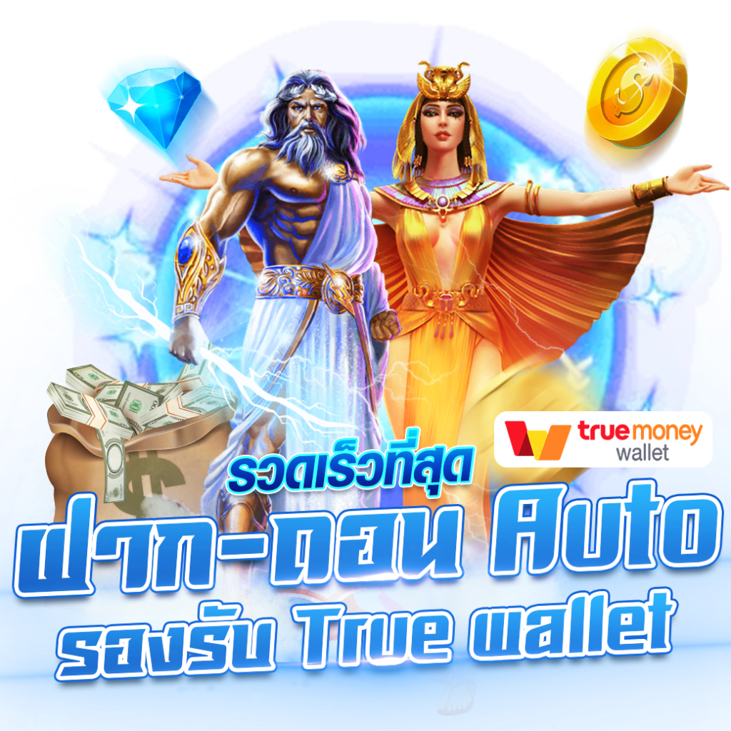 สล็อต เครดิต ฟรี 50 สมัครง่าย แจกหนัก เงินชัวร์ ปลอดภัย 100%