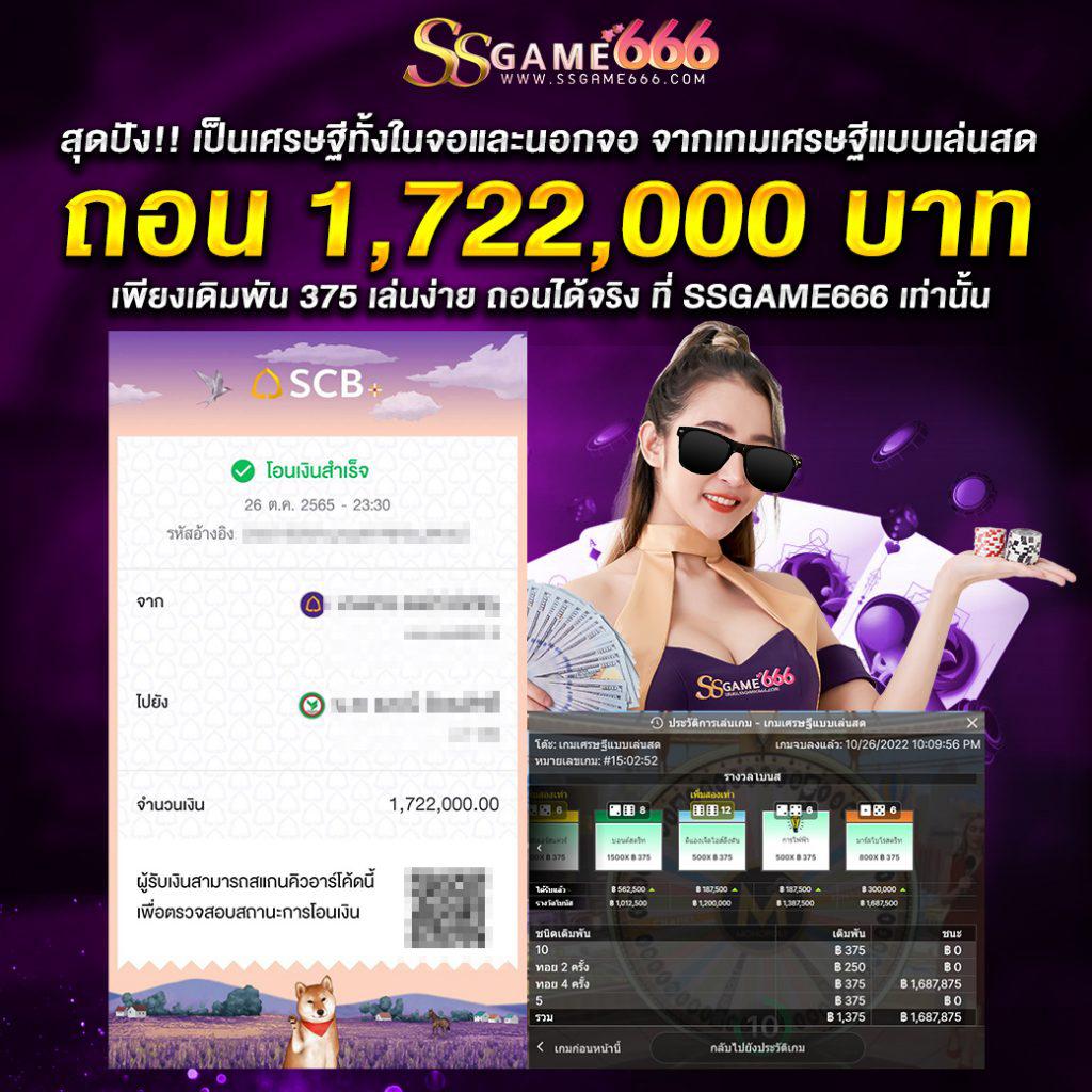 สล็อต เครดิต ฟรี กด รับ เอง พร้อมโปรโมชั่นสุดฮิต 2024