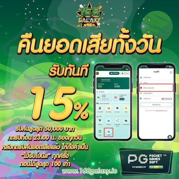 สล็อต เครดิตฟรี 100 ไม่ต้องแชร์ บริการใหม่ล่าสุดปี 2024