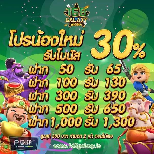สล็อต เครดิตฟรี ล่าสุด วันนี้ รับเครดิตฟรีทันที เล่นง่ายได้เงินจริง