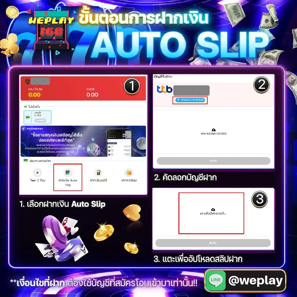 สล็อต เครดิตฟรี ล่าสุด ไม่ต้องแชร์ เพิ่มโอกาสทำเงินง่ายที่สุด