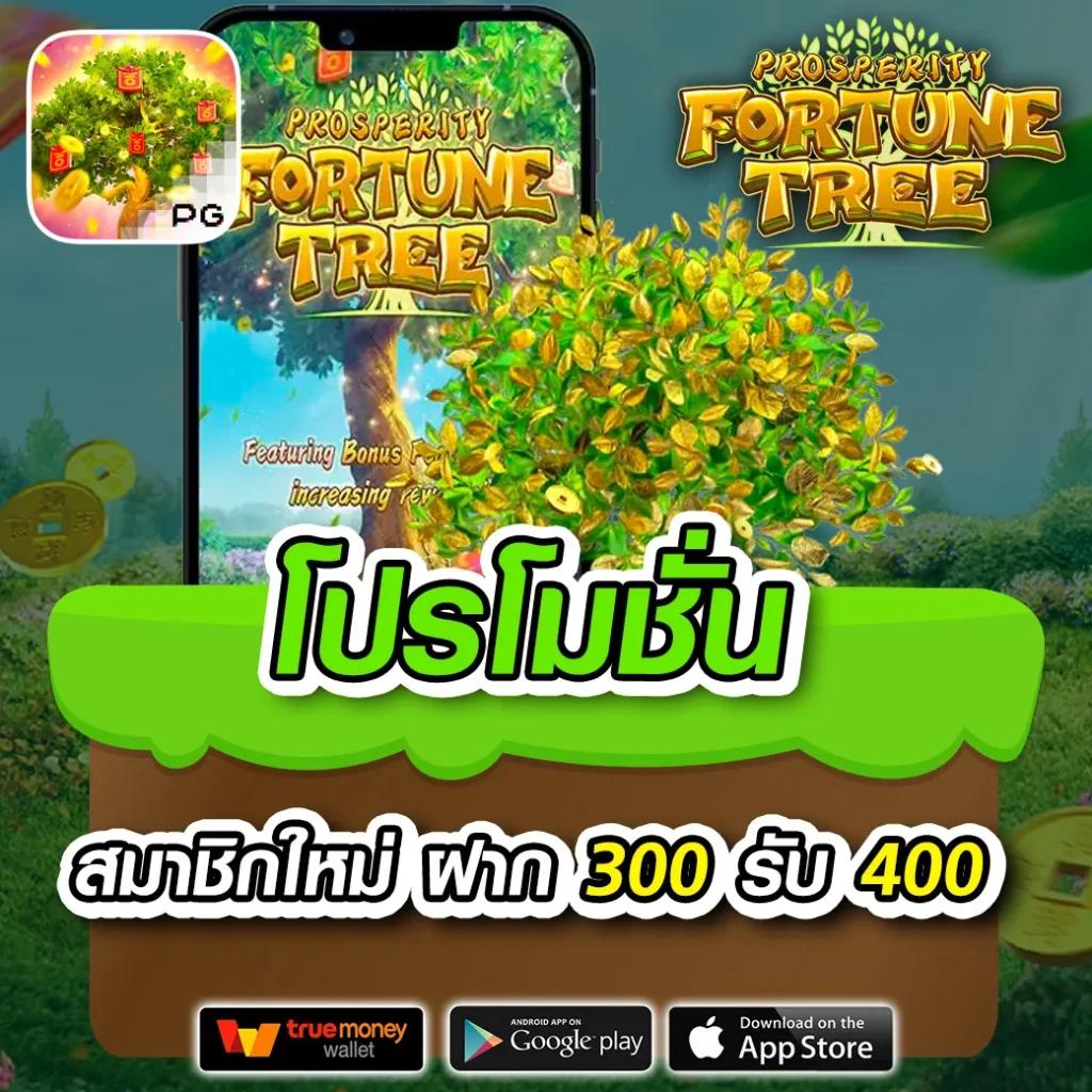สลอต เว บ ตรง ล่าสุด เว็บสล็อตปลอดภัย มั่นคง สมัครง่าย 2024