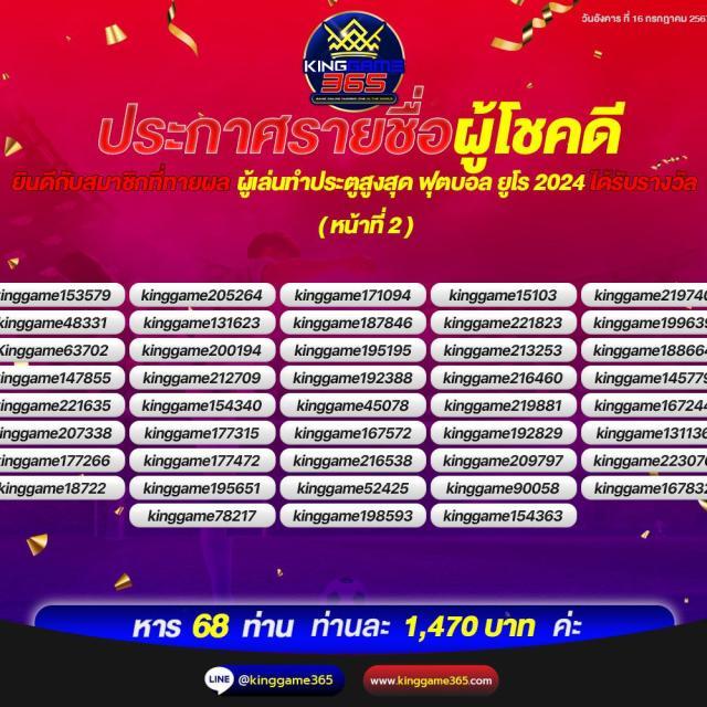 สล็อต เว็บ ตรง 100 จ่ายจริง ไม่มีขั้นต่ำ ร่วมสนุกได้ทันที