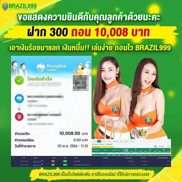 สล็อต เว็บ ตรง แตก ง่าย PG พร้อมโปรโมชั่นสุดคุ้มในปี 2024