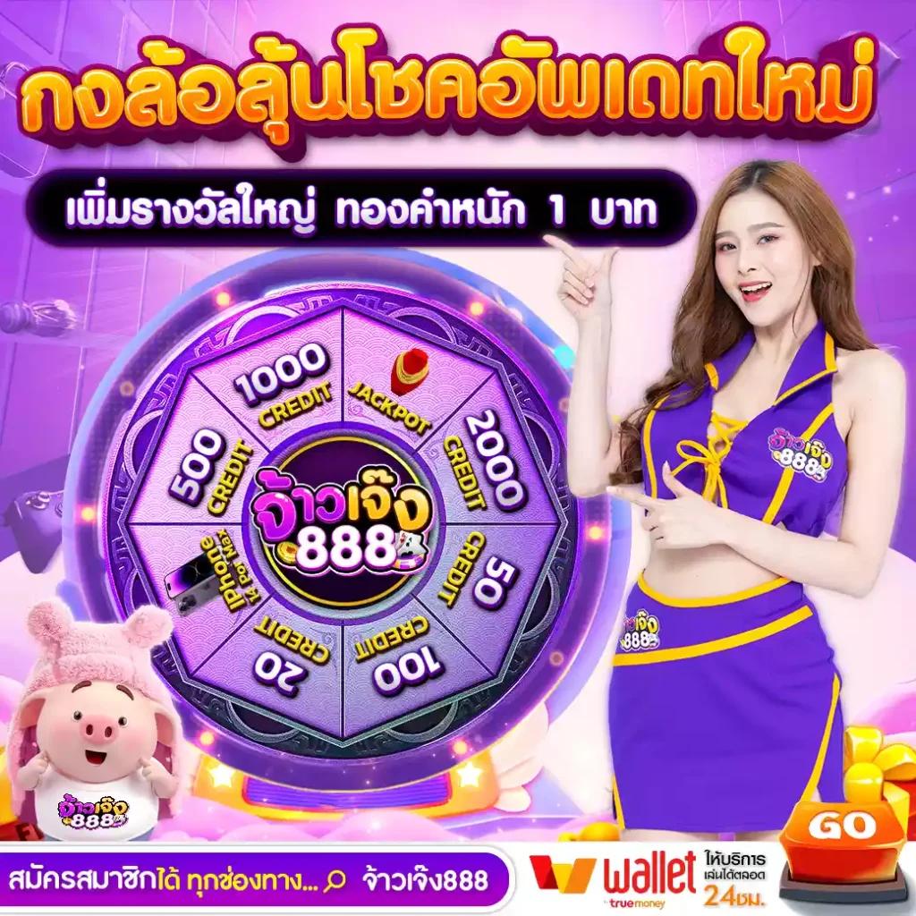 สล็อต เว็บ ตรง แตก ง่าย เล่นง่าย จ่ายจริง ไม่ผ่านเอเย่นต์ในไทย