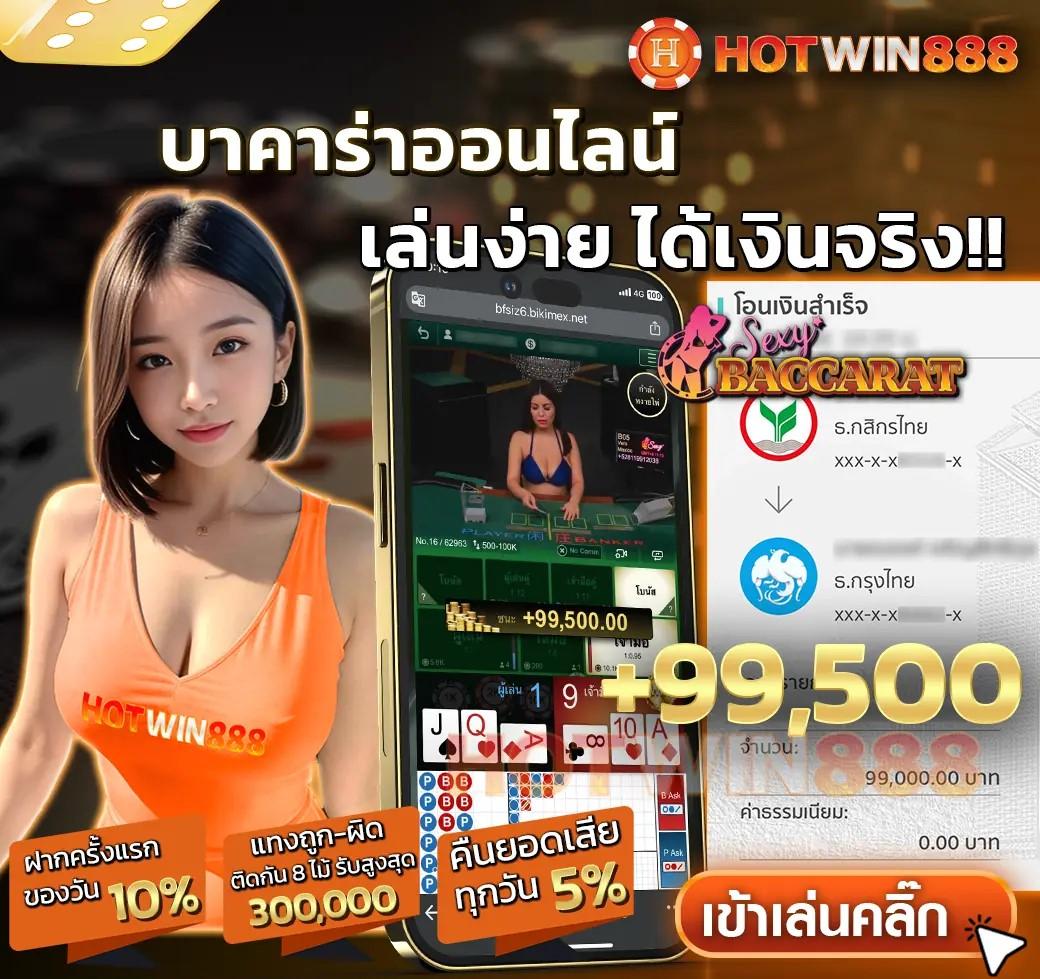 สล็อต แจกทุนฟรี ไม่มี เงื่อนไข 2023 วิวัฒนาการใหม่ล่าสุดในไทย