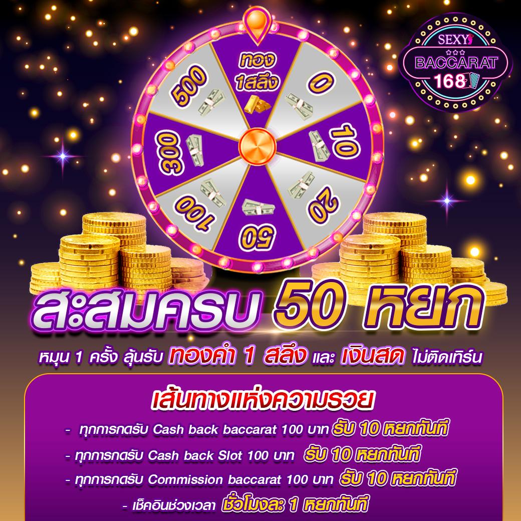 สล็อต แตก ง่าย เว็บตรง สมัครง่าย รวยเร็วสุดพรีเมียม