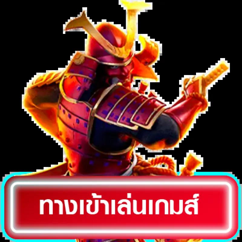 สล็อต แตก หนัก คาสิโนออนไลน์ สมัครง่าย รับโบนัสแตกหนักทุกวัน