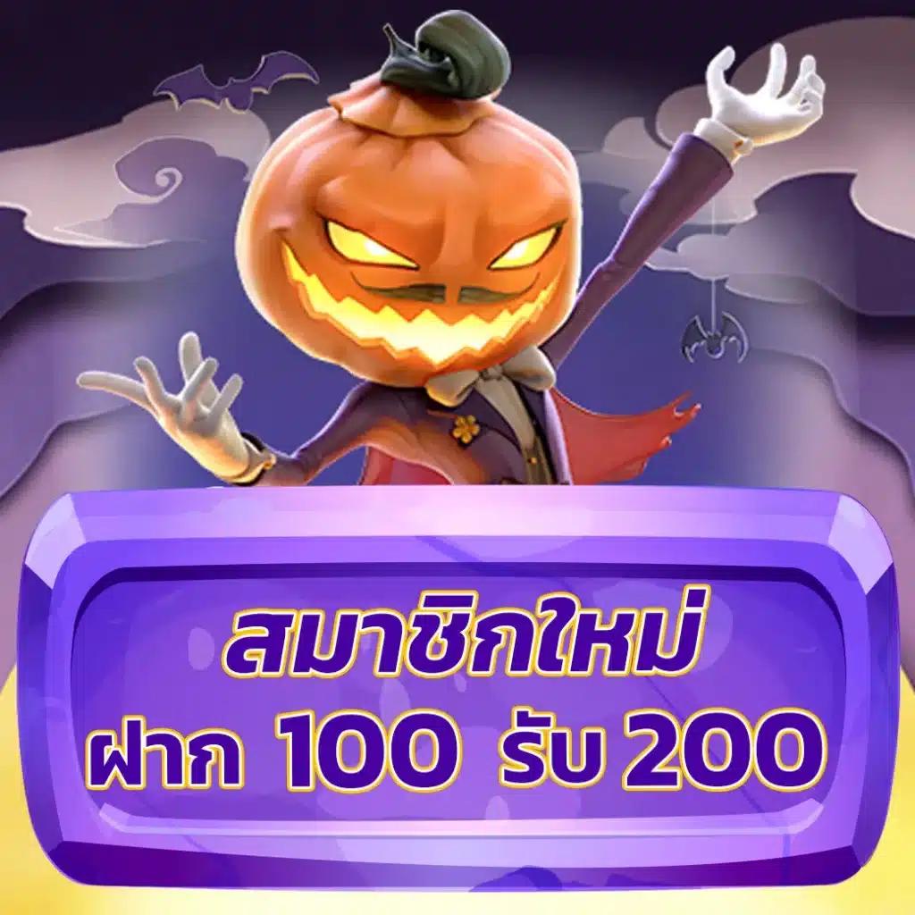 สล็อตbig win เว็บตรง มั่นคง ฝาก-ถอน ออโต้พร้อมสูตรยอดนิยม