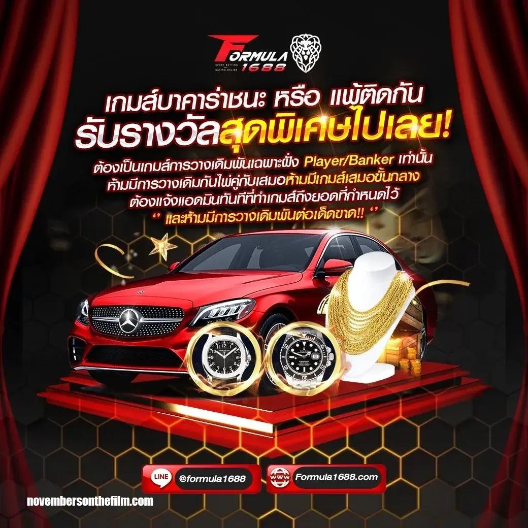 สล็อตm98 เว็บคาสิโนยอดนิยม ฝากถอนง่าย ลุ้นรางวัลใหญ่ทุกวัน