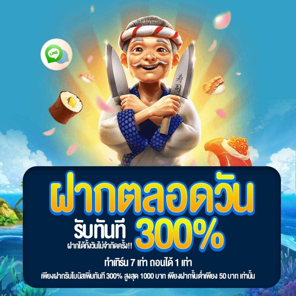 สล็อตpg168 คาสิโนอันดับหนึ่ง สมัครง่าย รับโบนัสทันที