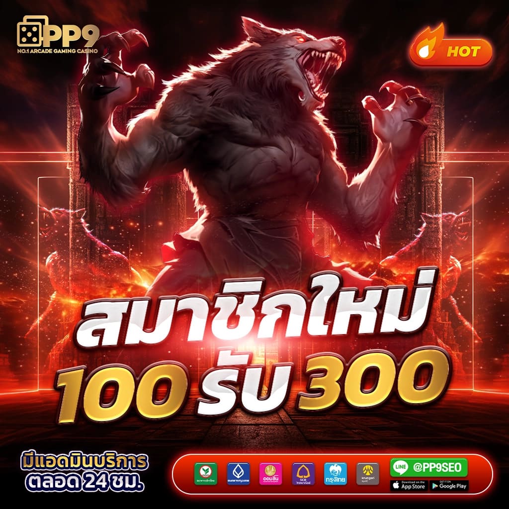 สล็อตxo 888 แพลตฟอร์มคาสิโนออนไลน์ยอดนิยม ด้วยเทคโนโลยีระดับแนวหน้า
