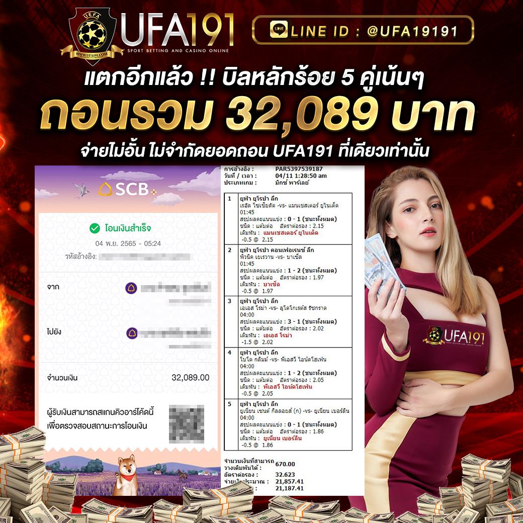 สล็อตxoเว็บตรง เว็บใหญ่ เกมยิงปลา โบนัสแน่น ฝากถอนไว ยอดนิยม
