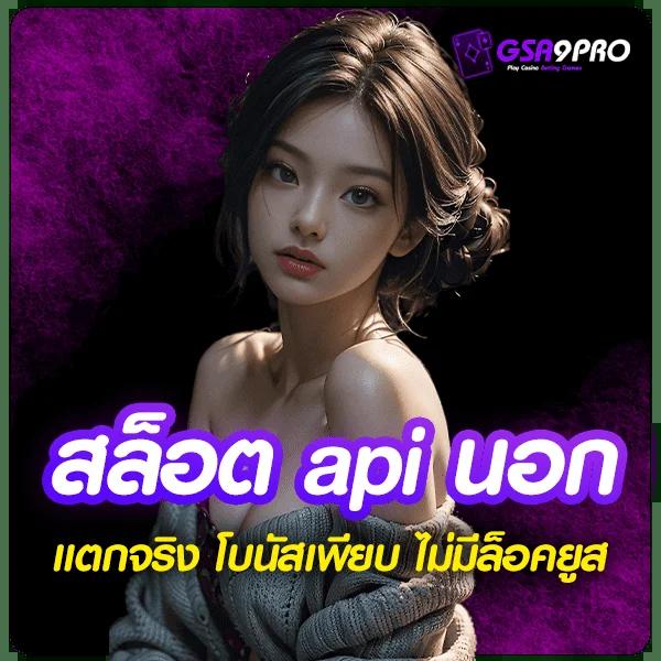 สล็อตคับ88 แหล่งรวมเกมสล็อตยอดนิยม ครบวงจร เล่นง่าย จ่ายจริง