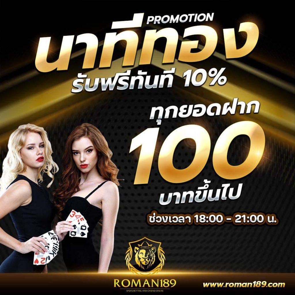 สล็อตทั้งหมด คาสิโนออนไลน์ รวมเกมใหม่ล่าสุด เว็บตรง มั่นคงที่สุด
