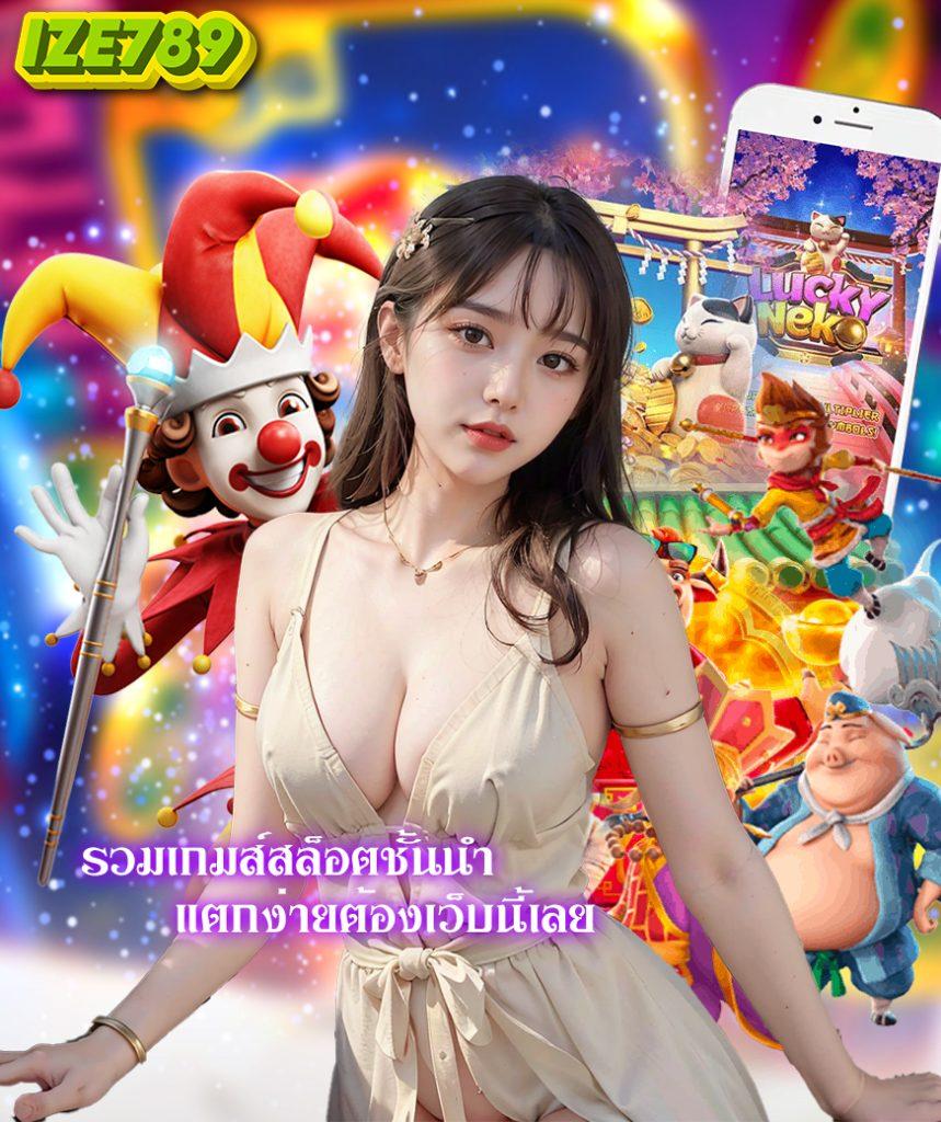 สล็อตทดลองซื้อฟรีสปิน เว็บตรง เติมเต็มความสนุกไม่มีสะดุด