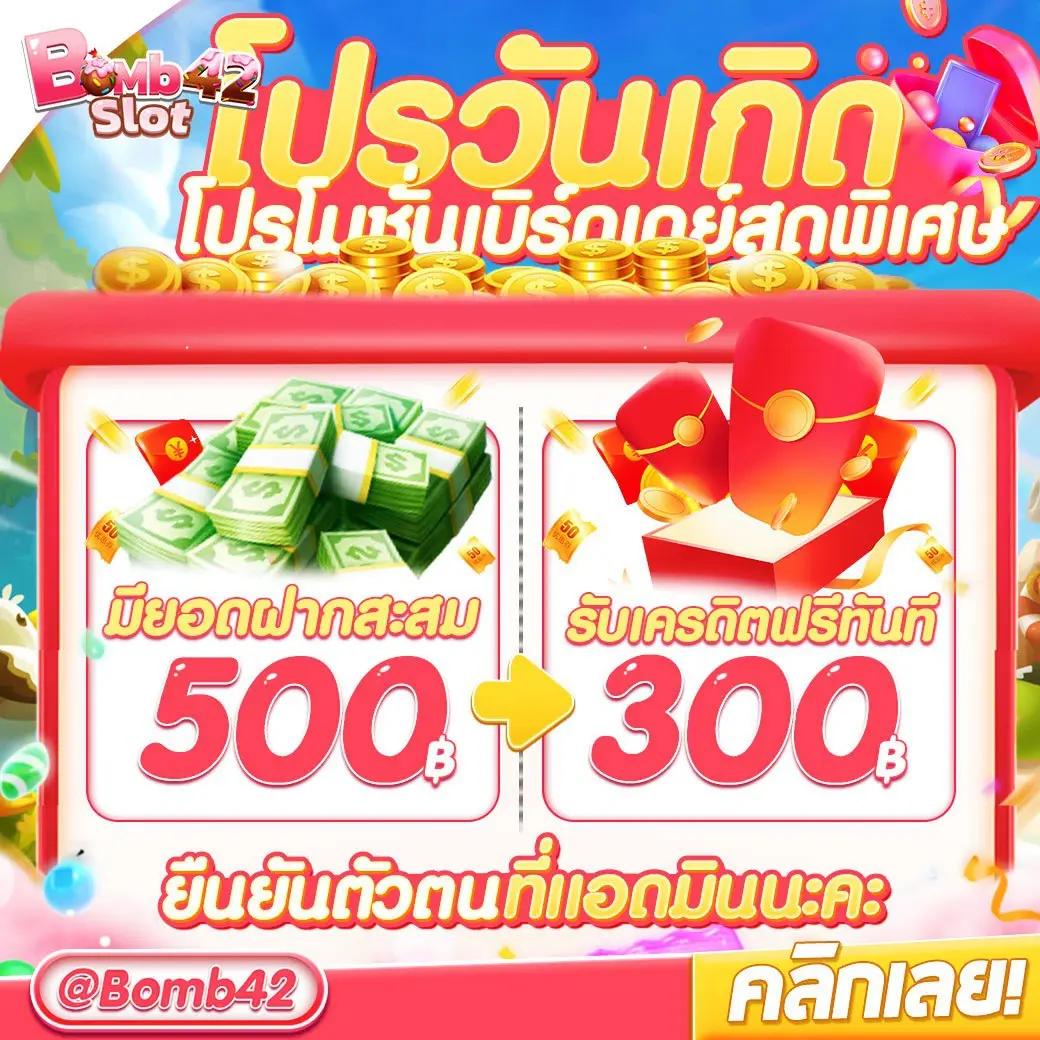 สล็อตทดลองซื้อฟรีได้ เว็บใหญ่ที่สุดโปรโมชั่นเพียบ