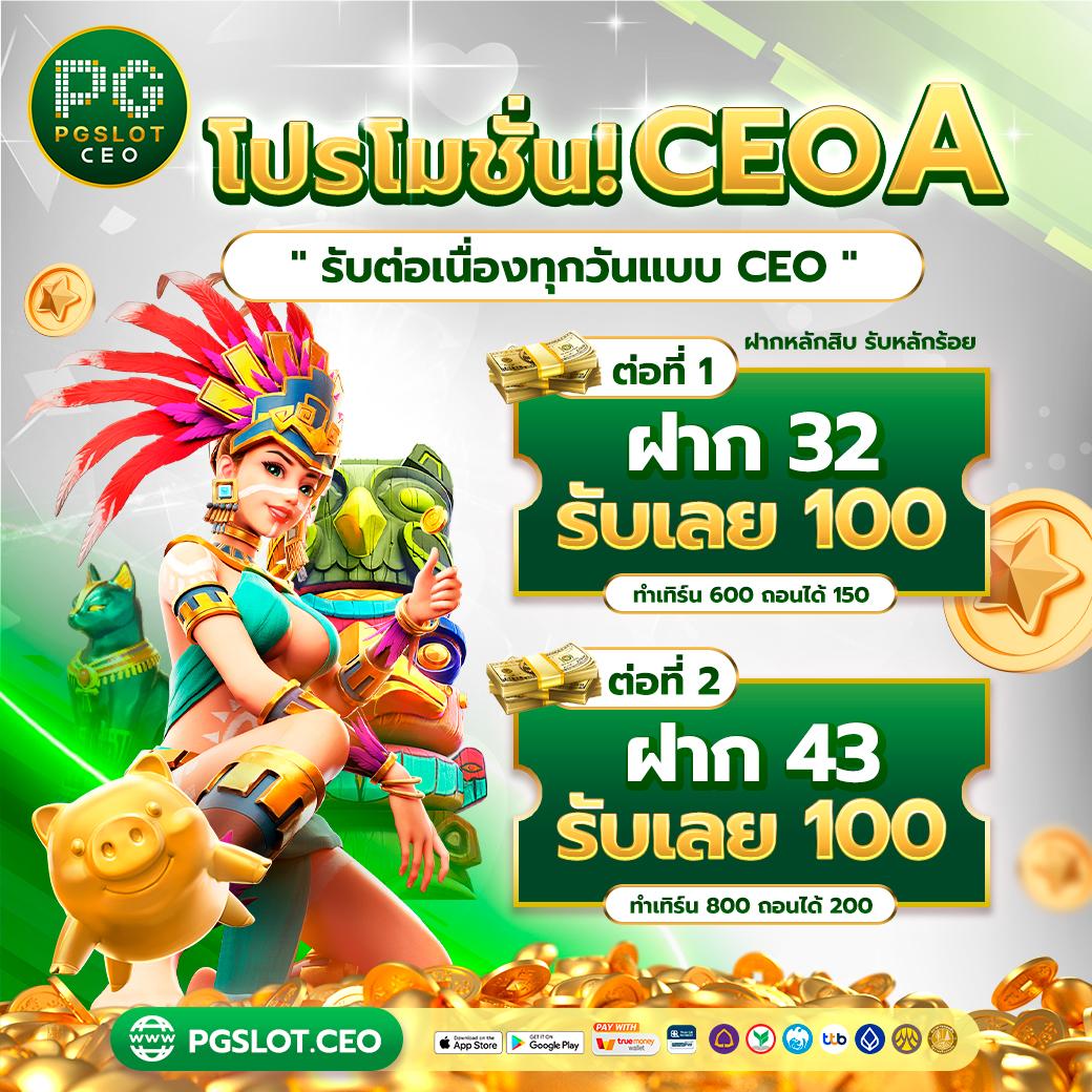 สล็อตทดลองเล่นฟรีถอนได้ ค่ายเกมชั้นนำของไทย 2024