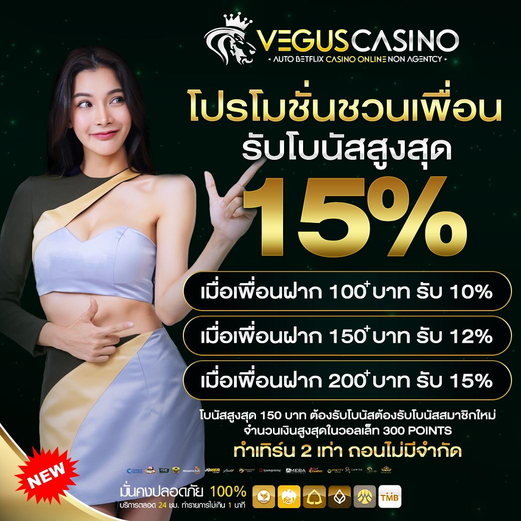 สล็อตทรูวอลเล็ต สมัครง่าย จ่ายจริง โบนัสเยอะที่สุดในไทย