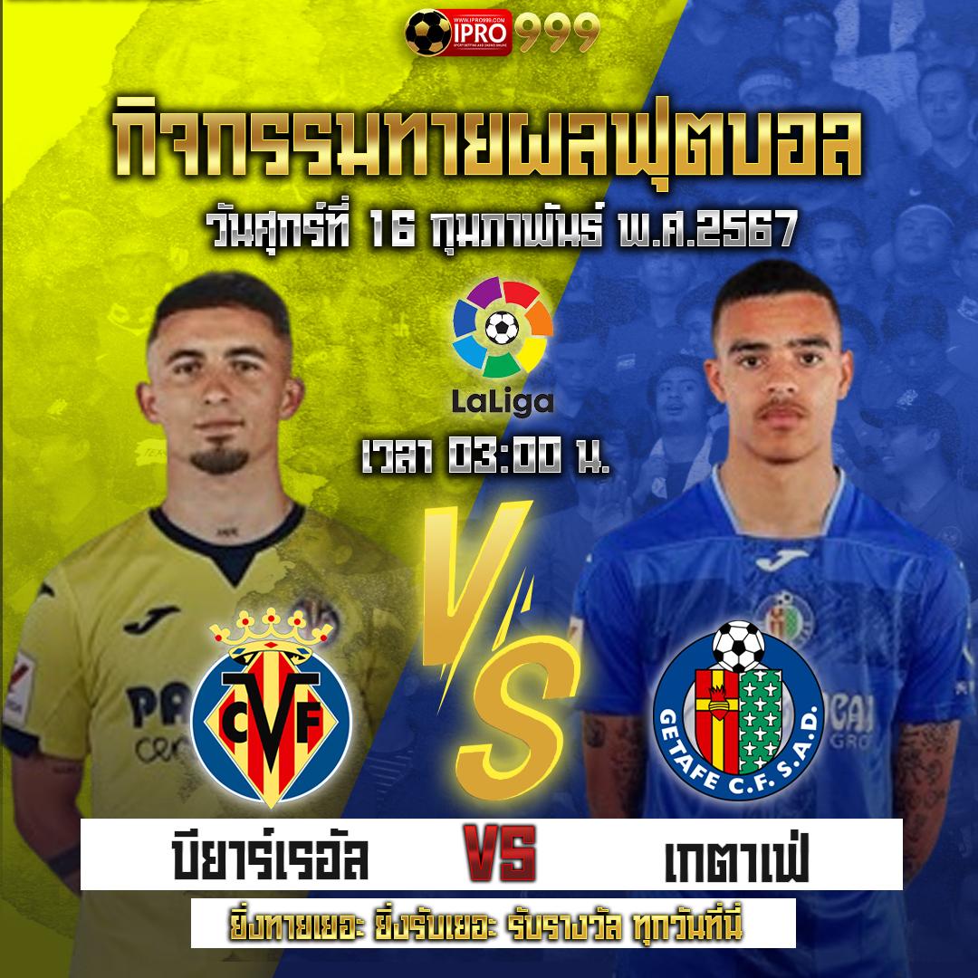 สล็อตนาจา999 เว็บสล็อตอันดับ1 เกมมันส์ จ่ายจริง มั่นใจทุกการเดิมพัน