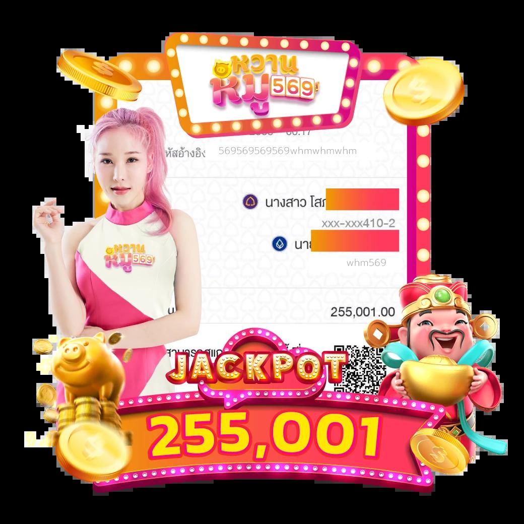 สล็อตฝากซองของขวัญ สมัครรับโบนัสสุดพิเศษวันนี้ เล่นฟรีแจกจริง