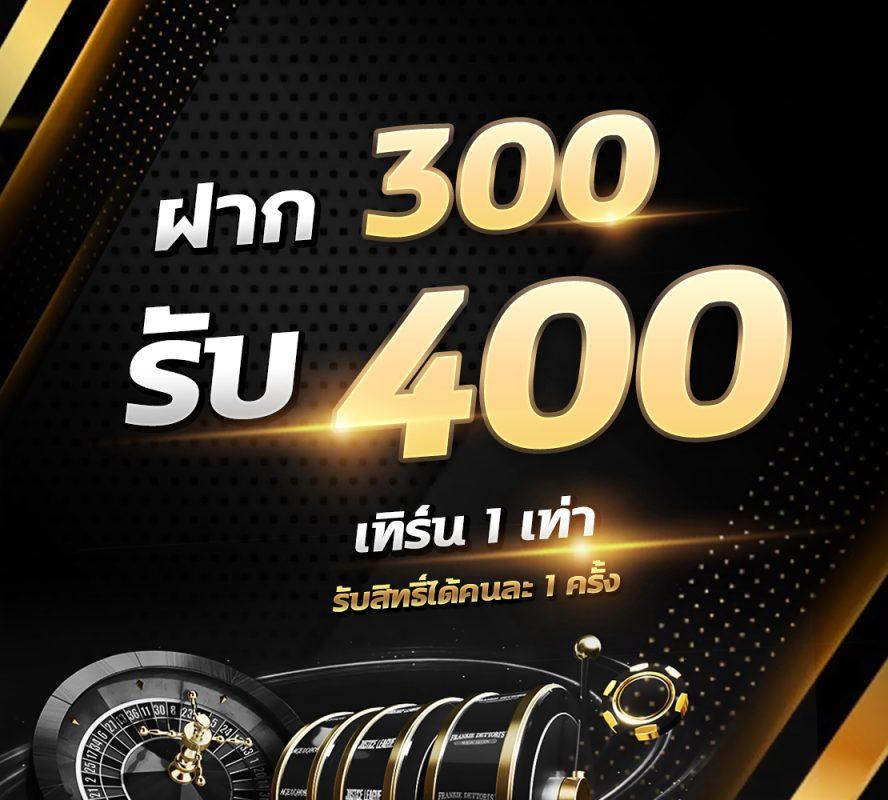 สล็อตฝากซองแดง เว็บคาสิโนออนไลน์สุดมันส์ ส่งตรงความสนุกถึงมือคุณ