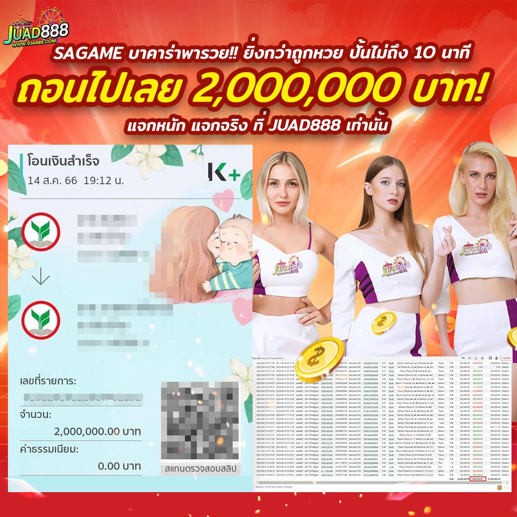 สล้อตฟรี แพลตฟอร์มคาสิโนออนไลน์ยอดนิยม เล่นง่าย จ่ายจริง