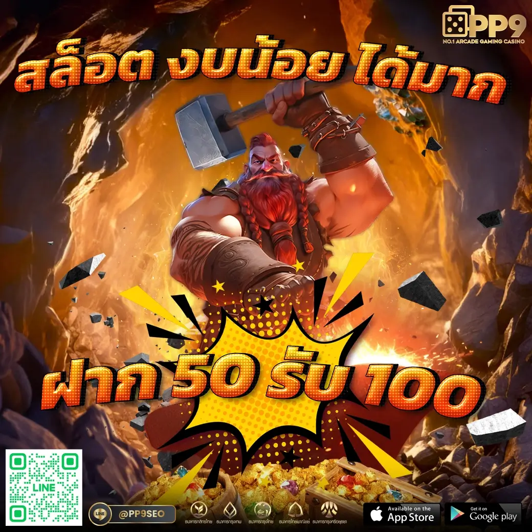 สล็อตมีวอเลท เว็บตรงใหม่ล่าสุด แจกโบนัสถอนได้ไม่มีขั้นต่ำ