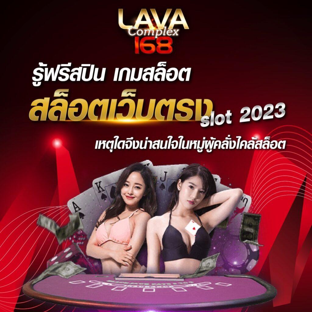 สล็อตยักษ์เขียว เว็บตรง เล่นง่าย จ่ายจริง ระบบมั่นคง2024