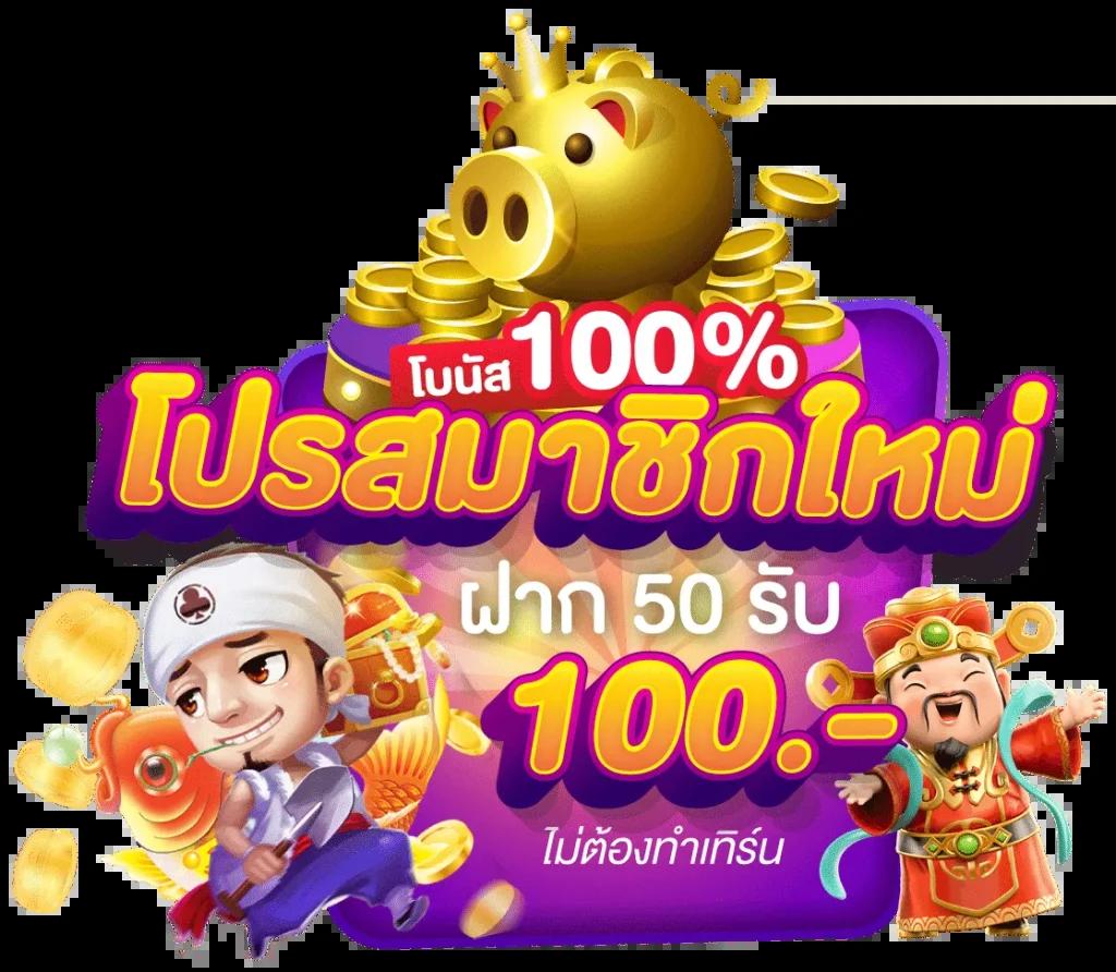 สล็อตยูฟ่า777 เล่นง่ายได้เงินจริง เติมเต็มทุกความสนุกไม่มีสะดุด