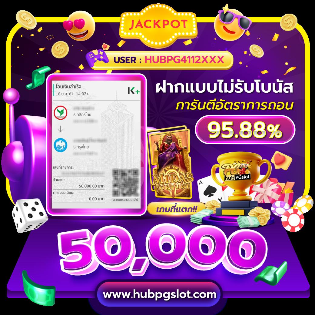 สล็อตรับโปร เว็บคาสิโนออนไลน์พร้อมโปรโมชั่นแรงที่สุดในไทย