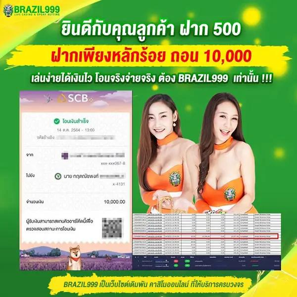 สล็อตวอเลท168 เว็บตรง ฝากถอนออโต้ ชนะง่าย ไม่ผ่านเอเย่นต์