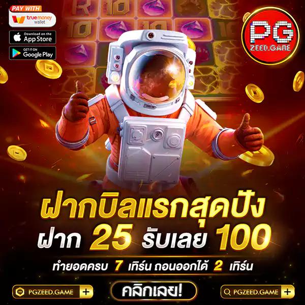 สล็อตวอเลท888 เว็บตรงเดิมพันง่าย ฝาก-ถอนเร็วทันใจ