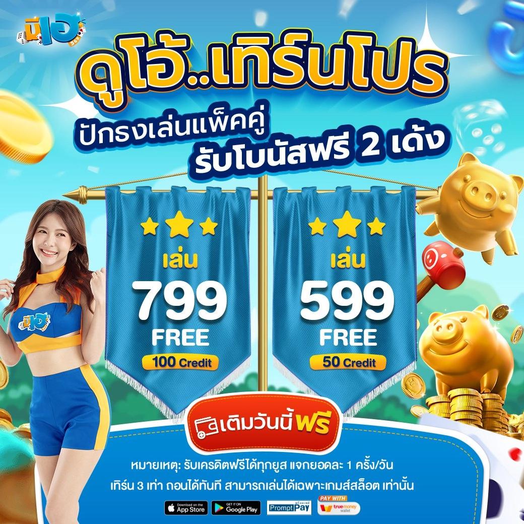 สล็อตวอเลทเว็บตรง รวมเกม สล็อตแตกง่าย พร้อมโปรโมชั่นเด็ด 2024