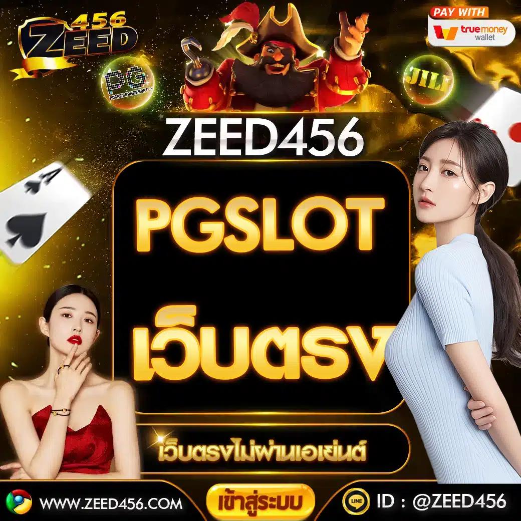 สล็อตวอเลทเว็บตรงไม่มีขั้นต่ํา เล่นง่าย จ่ายจริง พร้อมโปรโมชั่นสุดคุ้ม