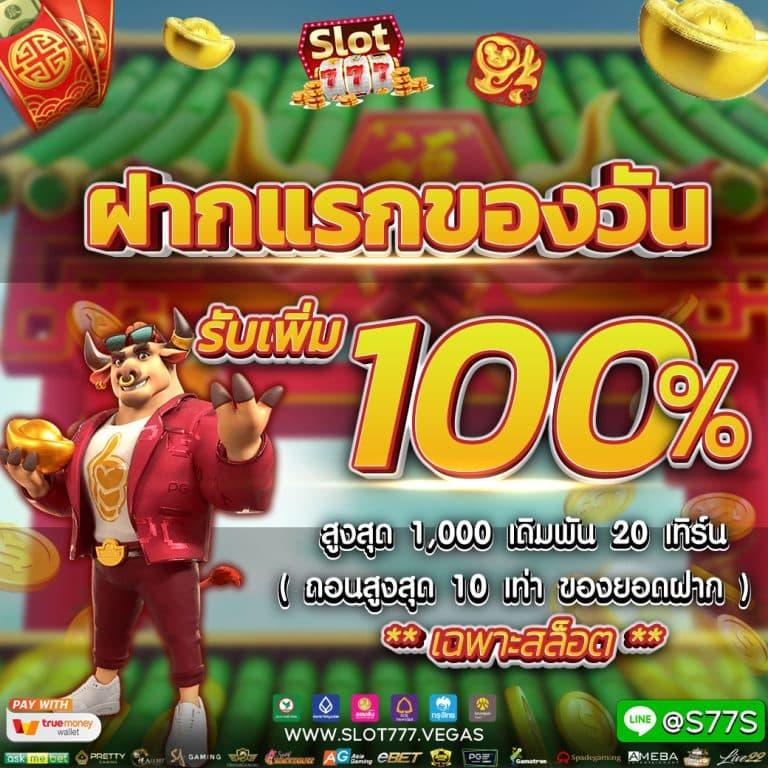 สล็อตออนไลน์ KS888 สล็อตเว็บตรง มั่นคง แตกง่าย จ่ายจริง