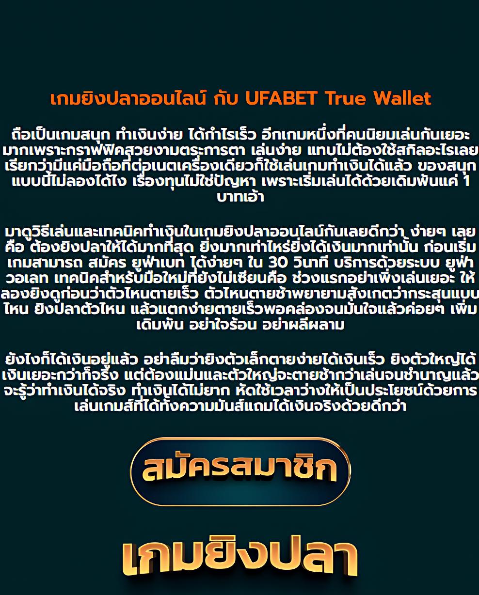 สล็อตเกม6666 เว็บเดิมพันสุดฮิต ครบเครื่องทุกความสนุกในไทย