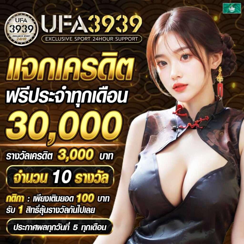 สล็อตเกม666 ปรับใหม่ล่าสุด สมัครง่าย จ่ายเต็มทุกยอด