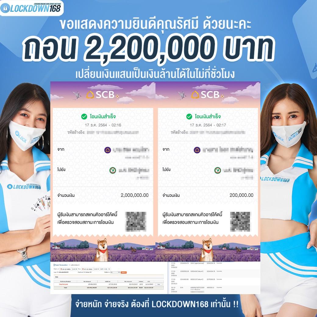 สล็อตเกมออนไลน์ ล่าสุด เล่นง่าย จ่ายจริง ไม่มีขั้นต่ำ
