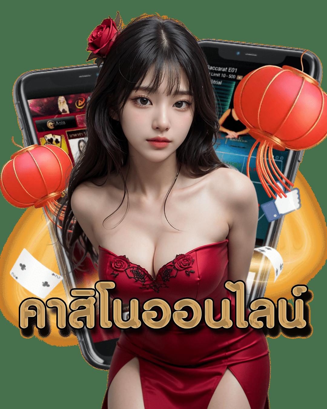 สล็อตเครดิตฟรี PK789 เล่นง่าย จ่ายจริง ระบบออโต้ทันใจทันสมัย