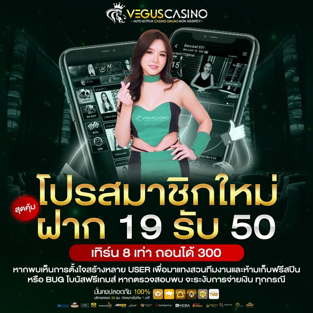 สล็อตเครดิตฟรีล่าสุดไม่ต้องแชร์ โปรโมชั่นเด็ดสำหรับสมาชิกใหม่ในประเทศไทย