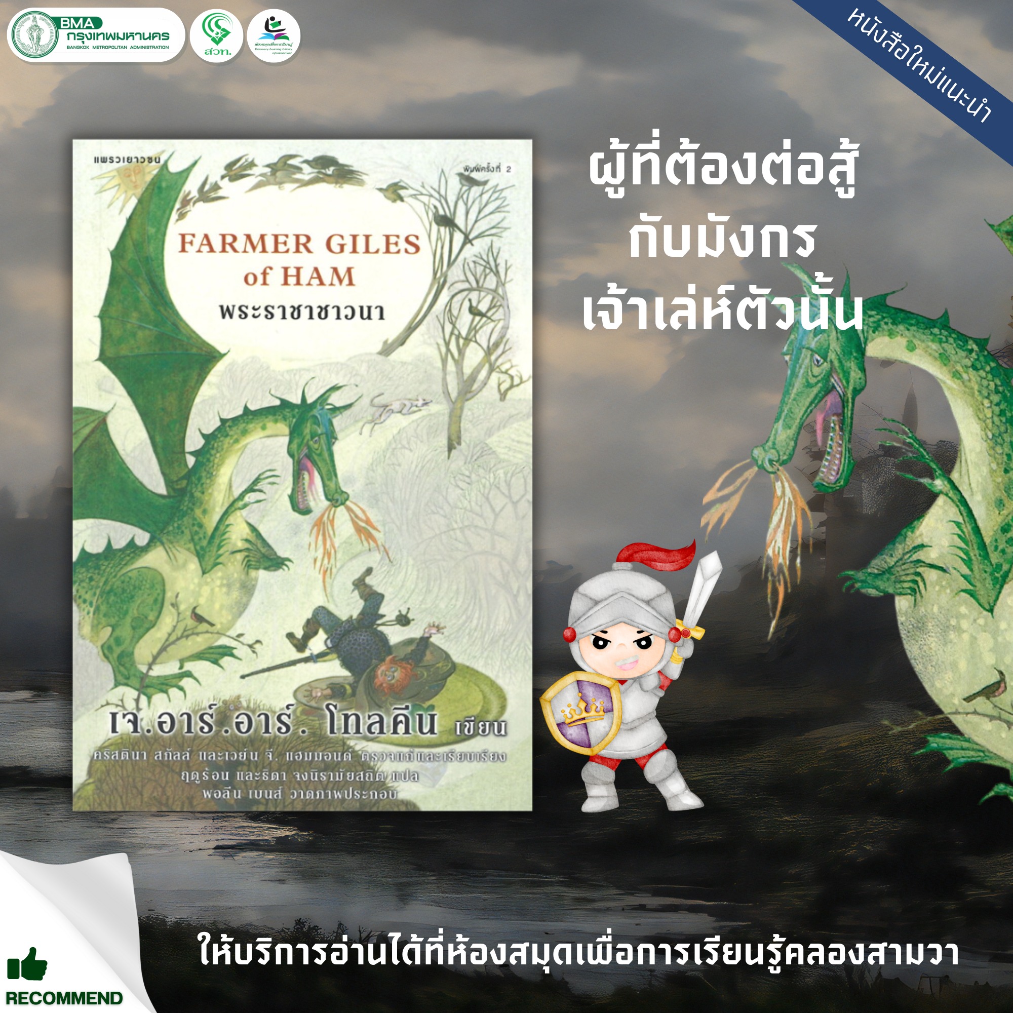 สล็อตเว็บตรง 888 ทางเข้า ความสนุกทันใจ เล่นง่ายจ่ายจริงล็อกอินฟรี